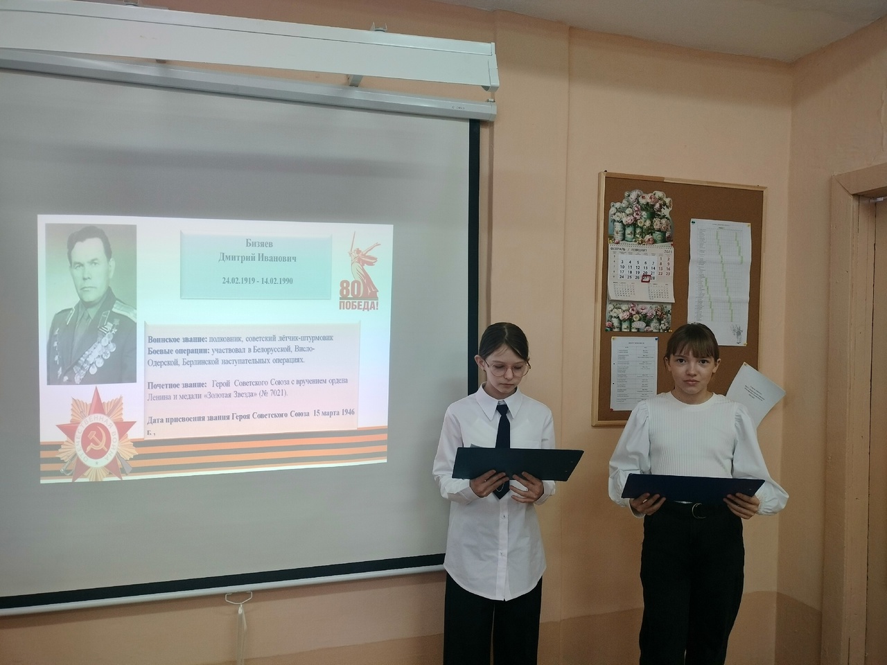 Разговоры 03 марта.jpg
